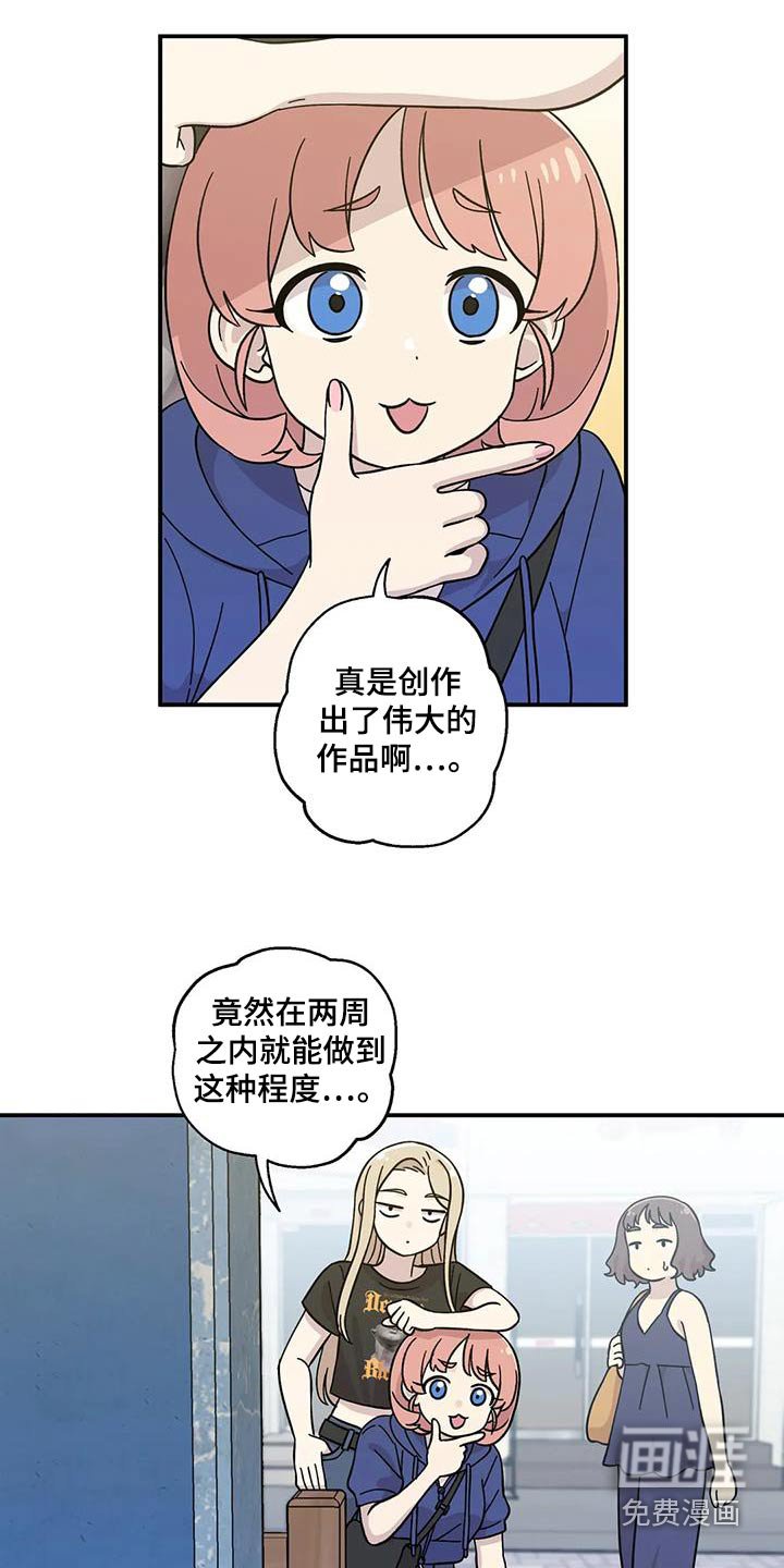 第102章：拍照