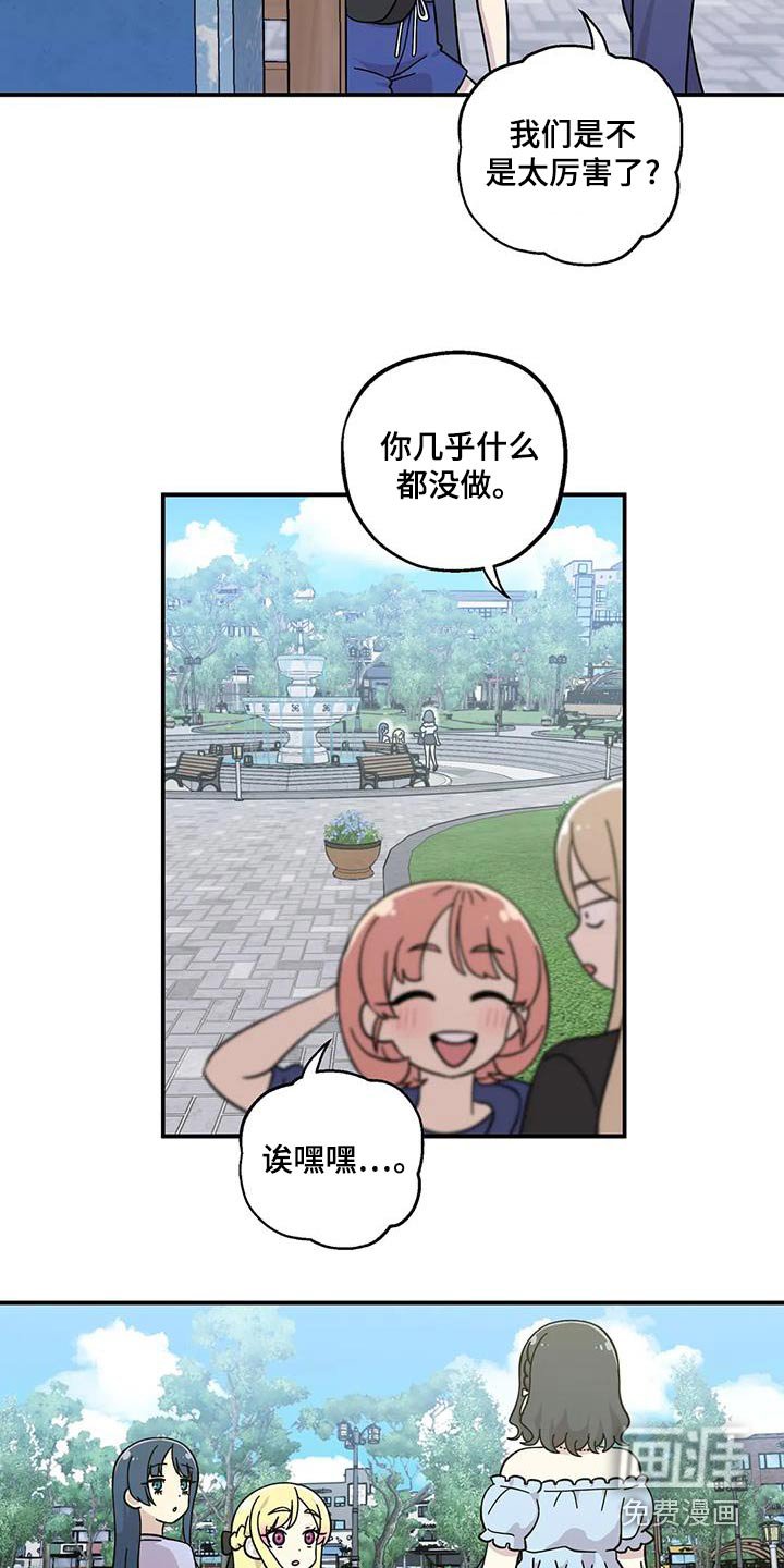 第102章：拍照