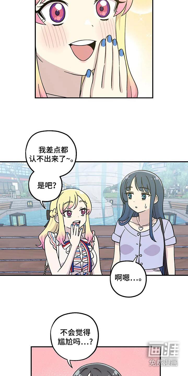 第102章：拍照