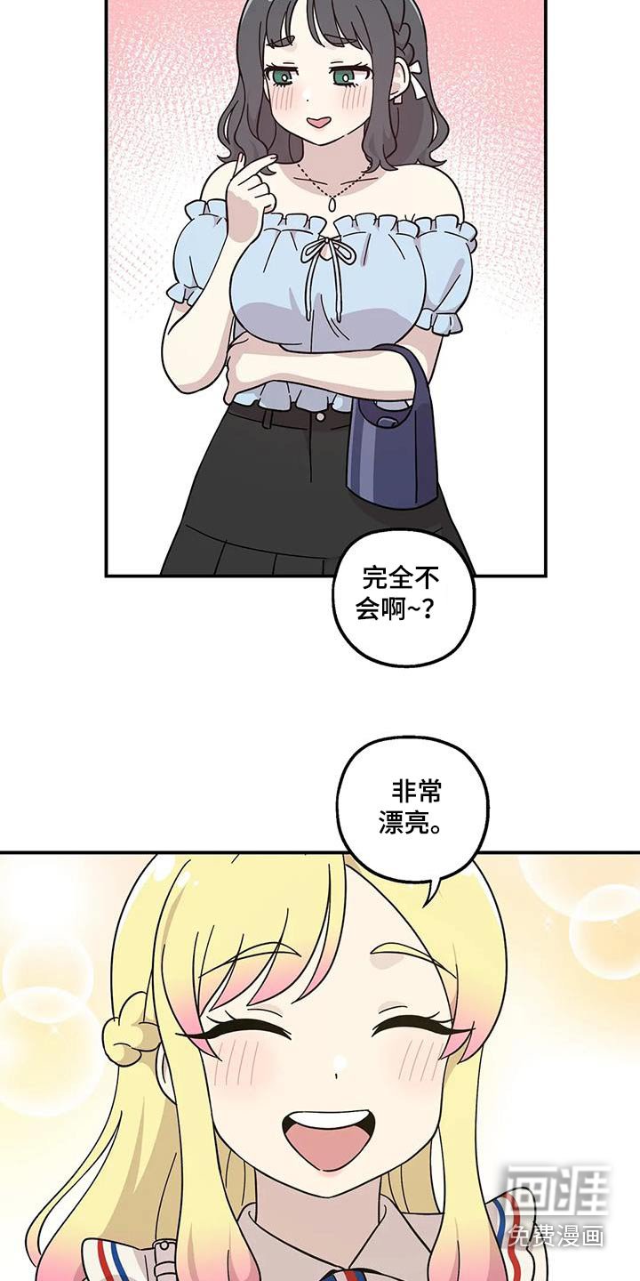 第102章：拍照