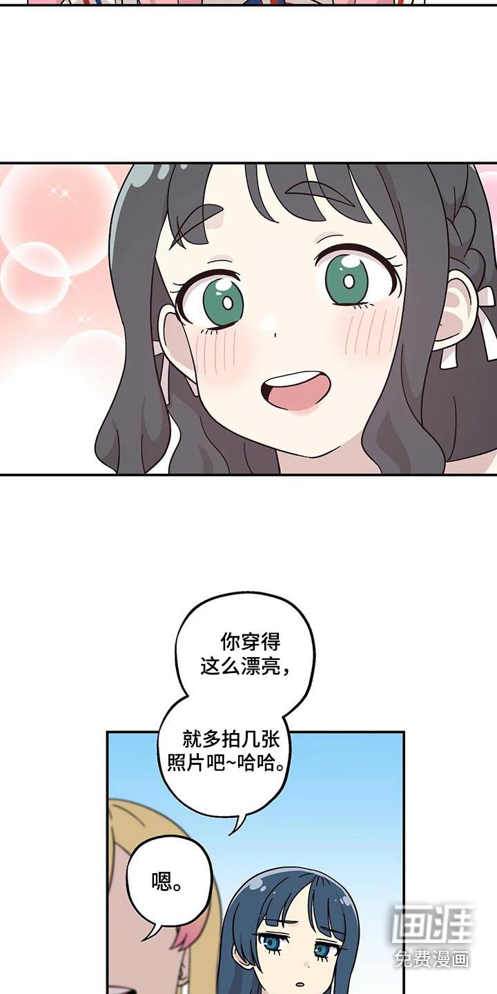 第102章：拍照