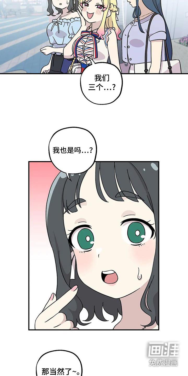 第102章：拍照