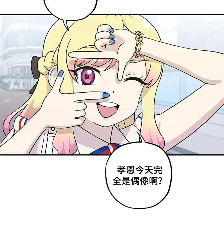 第102章：拍照