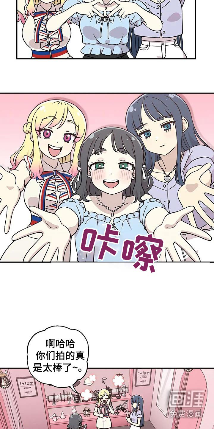 第102章：拍照