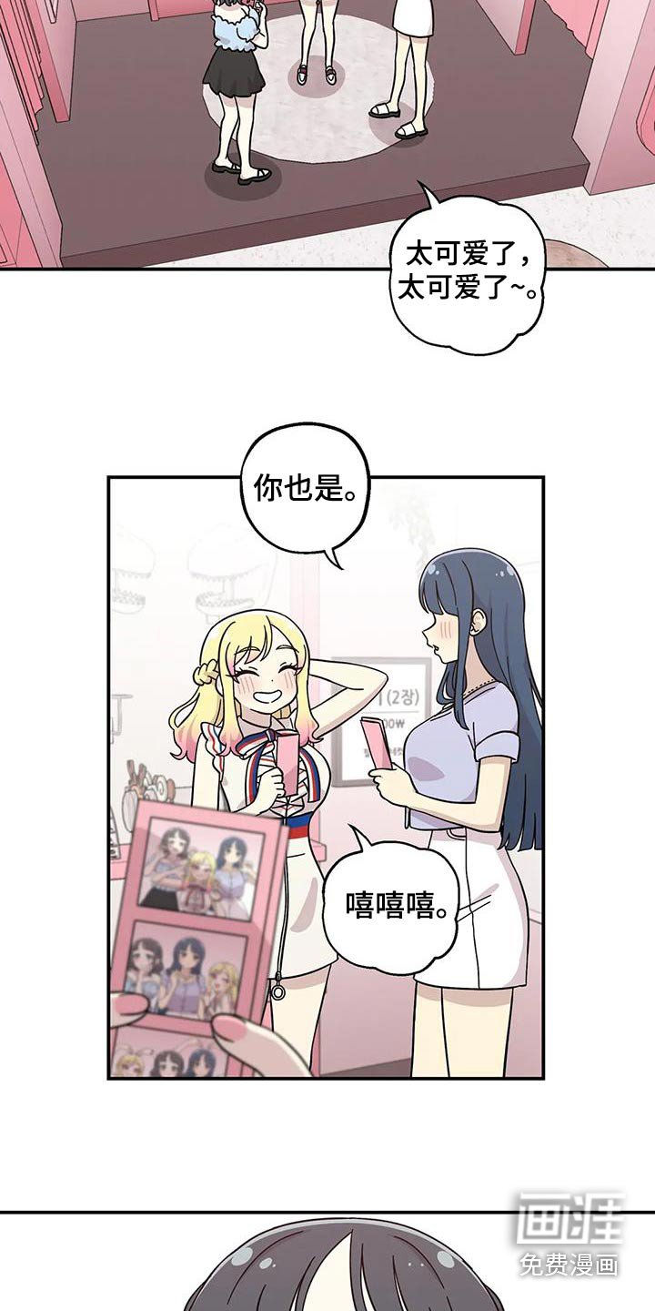 第102章：拍照