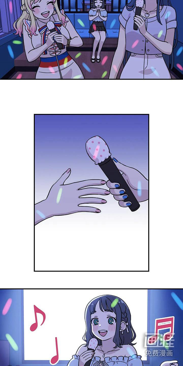 第103章：去唱歌吧