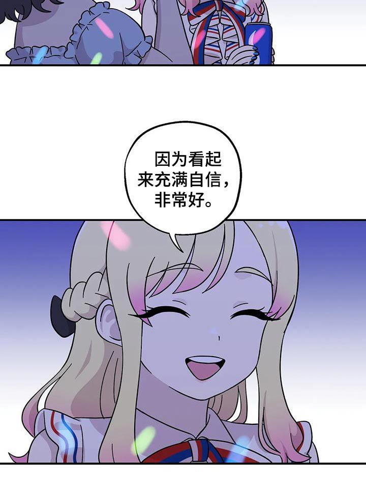 第103章：去唱歌吧