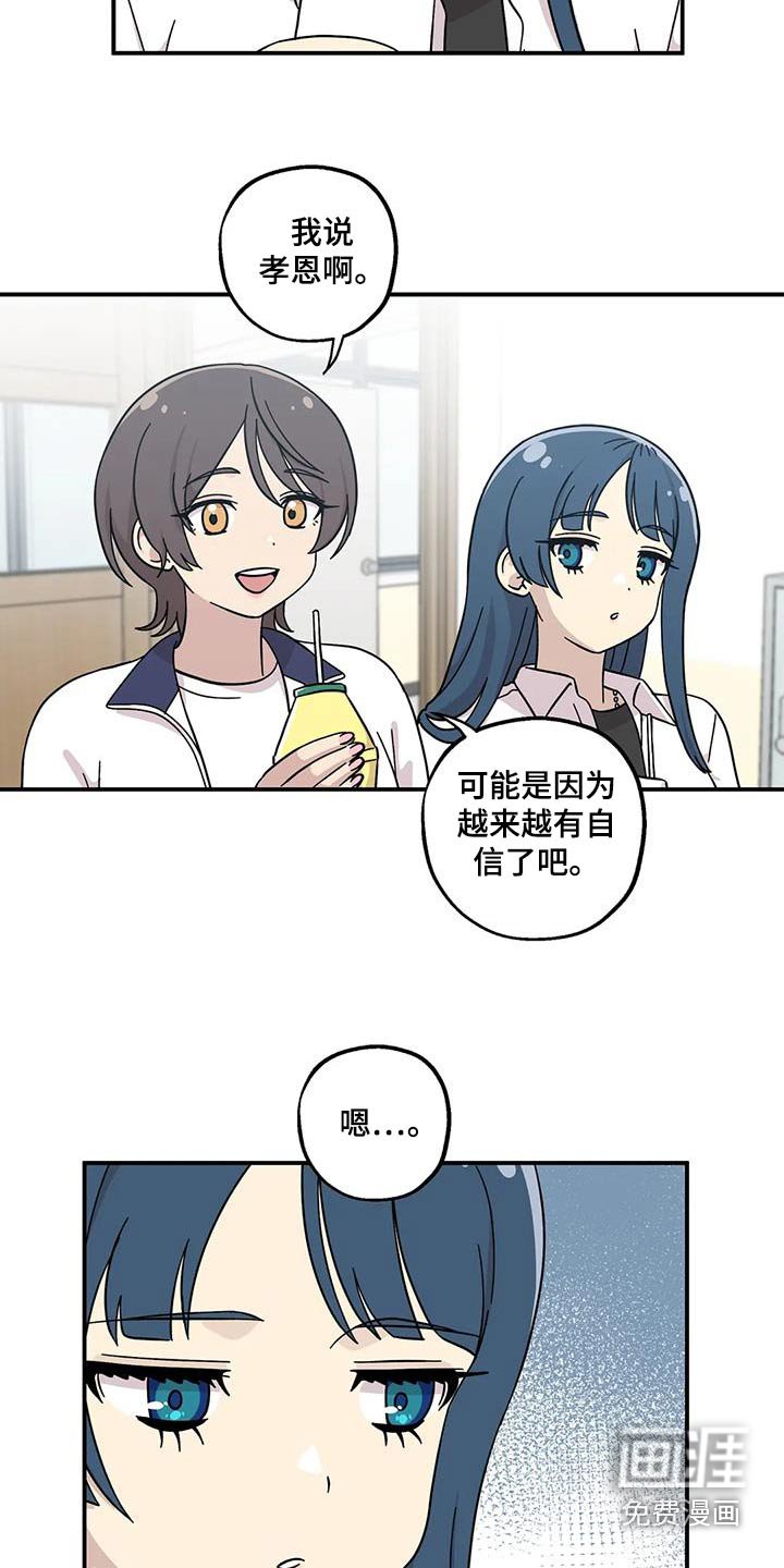 第104章：粘人