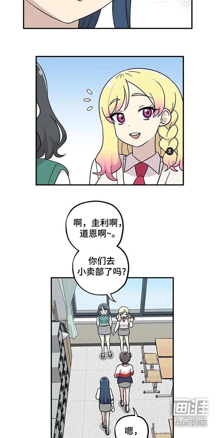 第104章：粘人