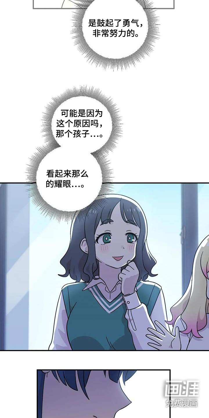 第104章：粘人