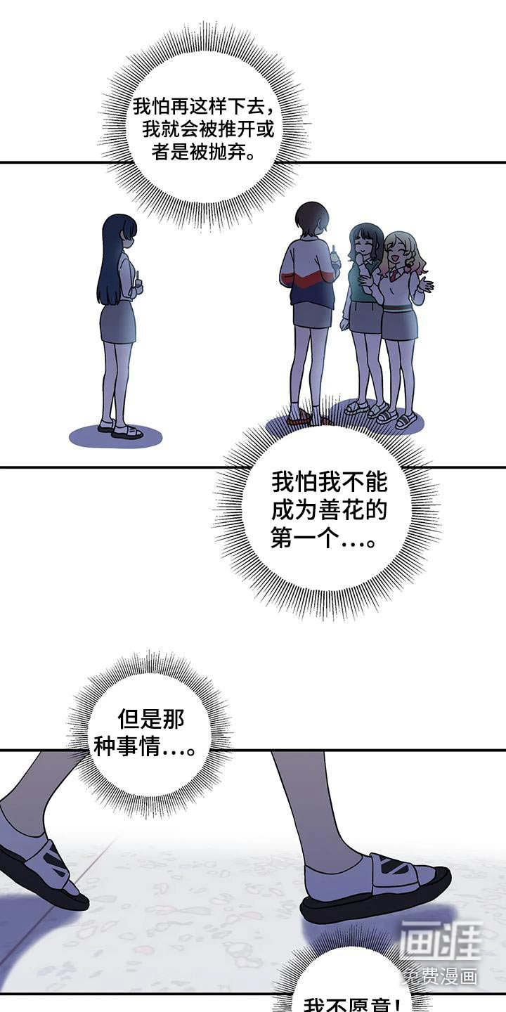 第104章：粘人