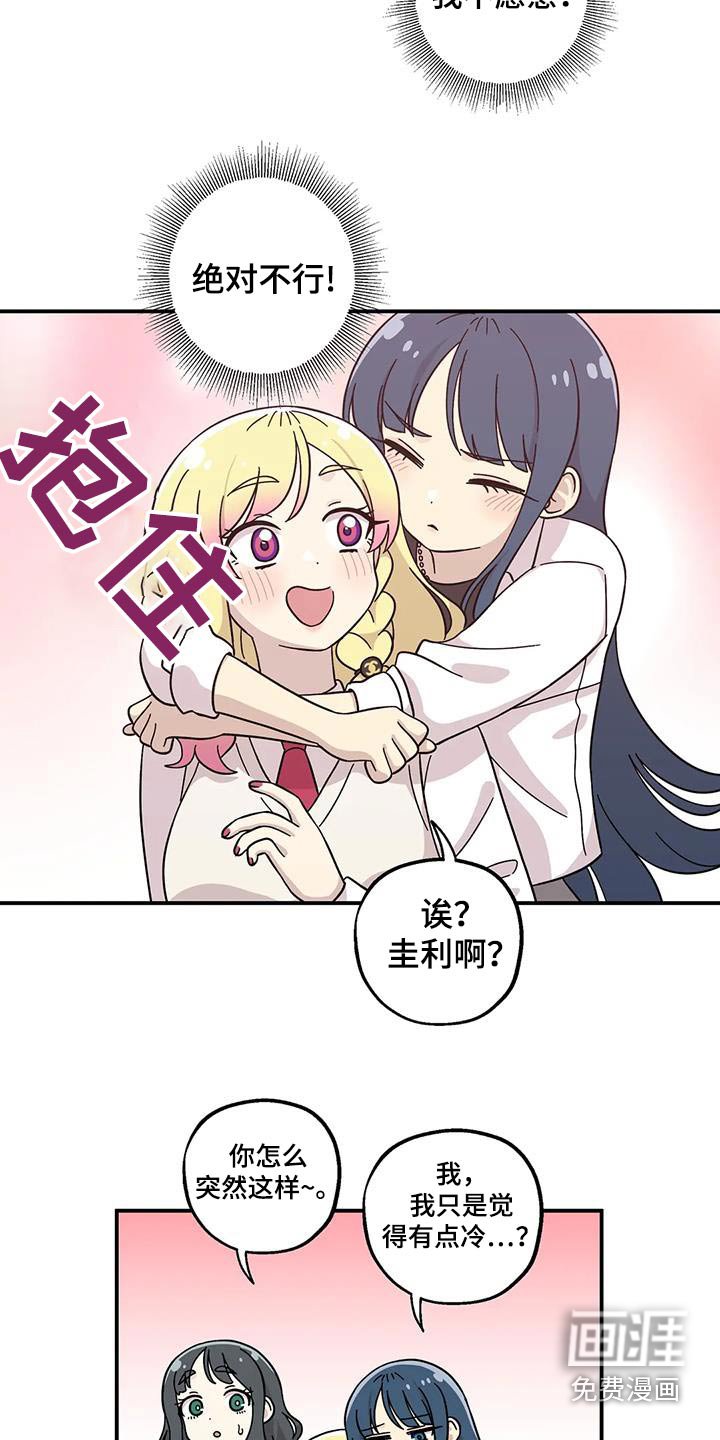 第104章：粘人