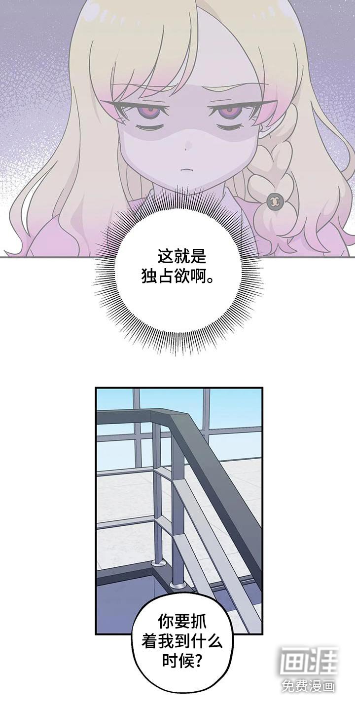 第104章：粘人