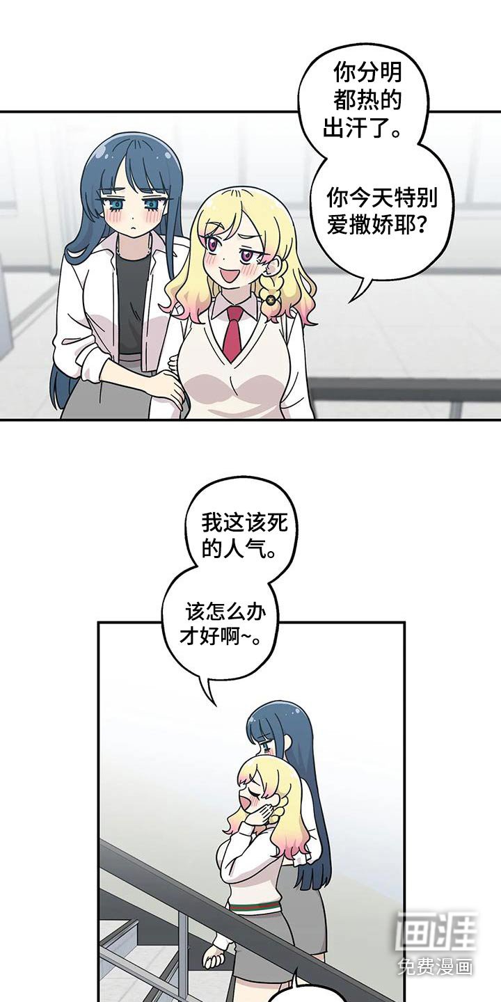 第104章：粘人