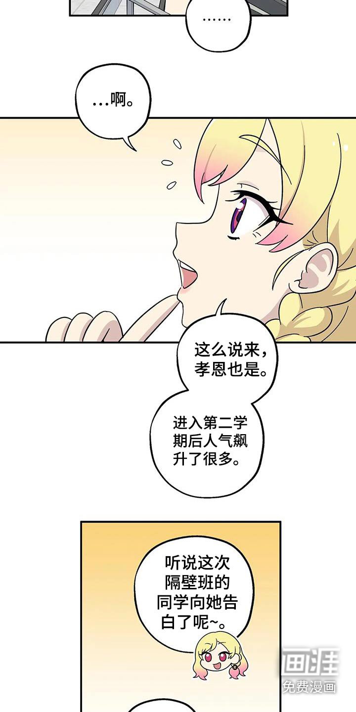 第104章：粘人