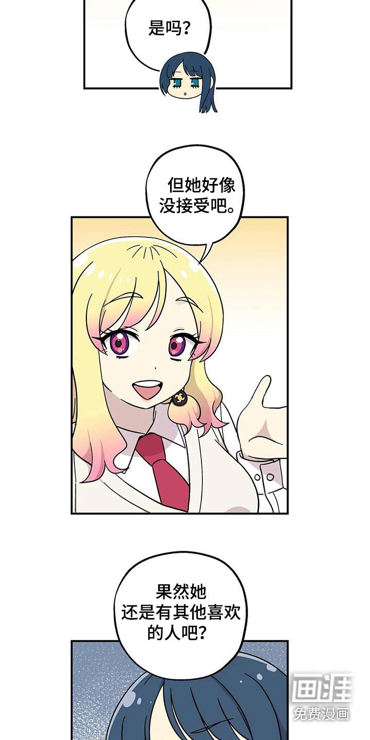 第104章：粘人