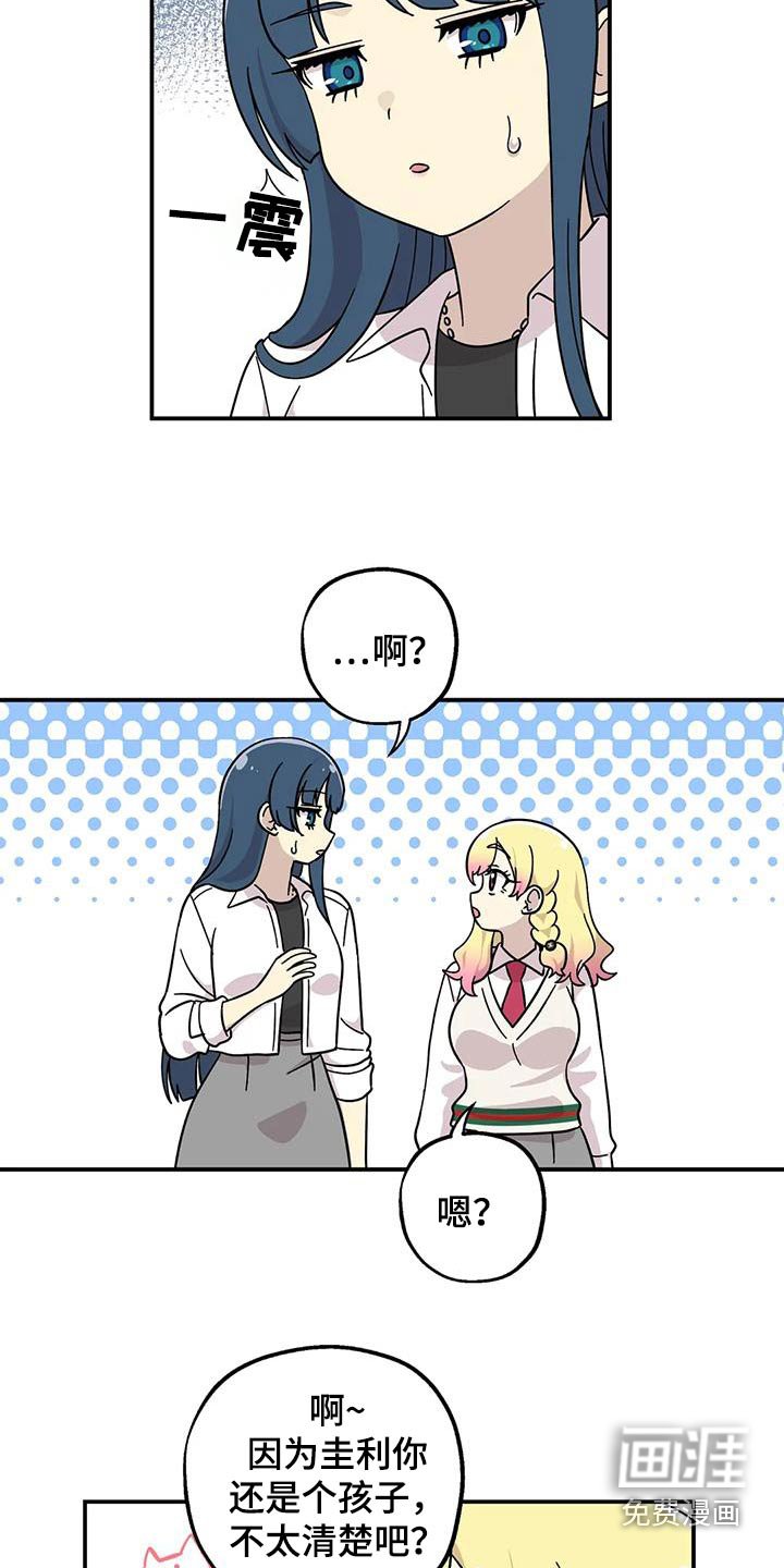 第104章：粘人
