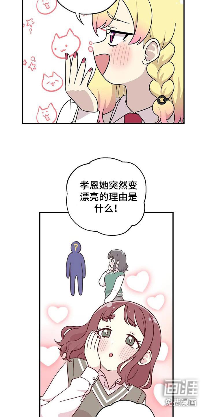 第104章：粘人