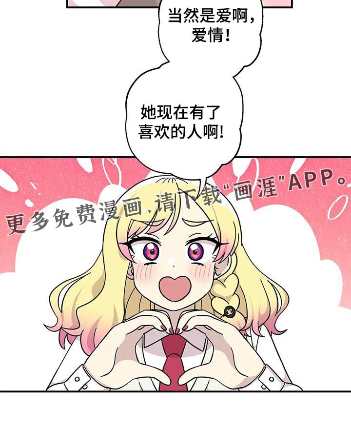 第104章：粘人