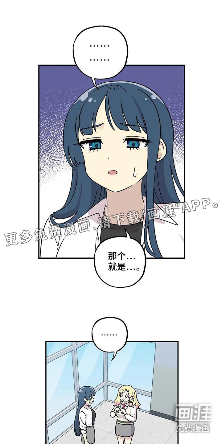 第105章：单独