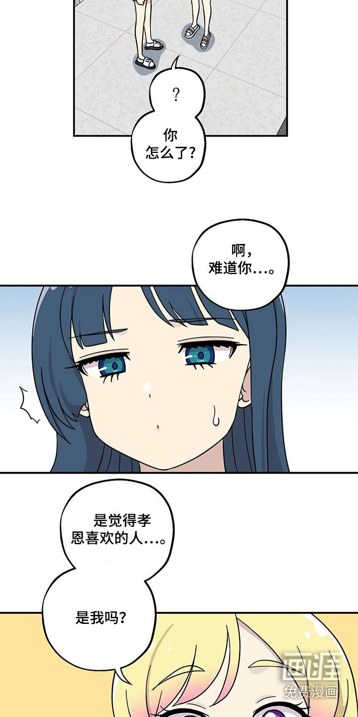 第105章：单独