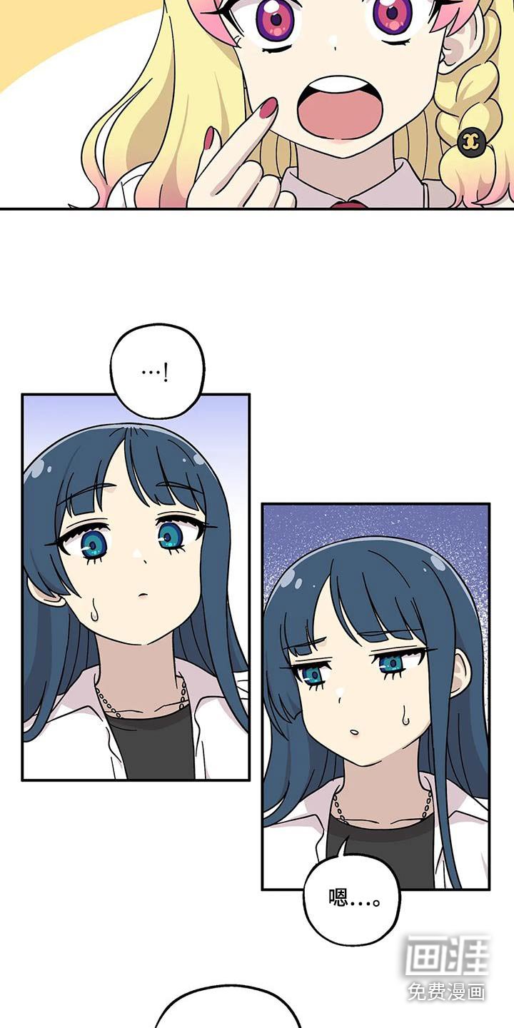 第105章：单独