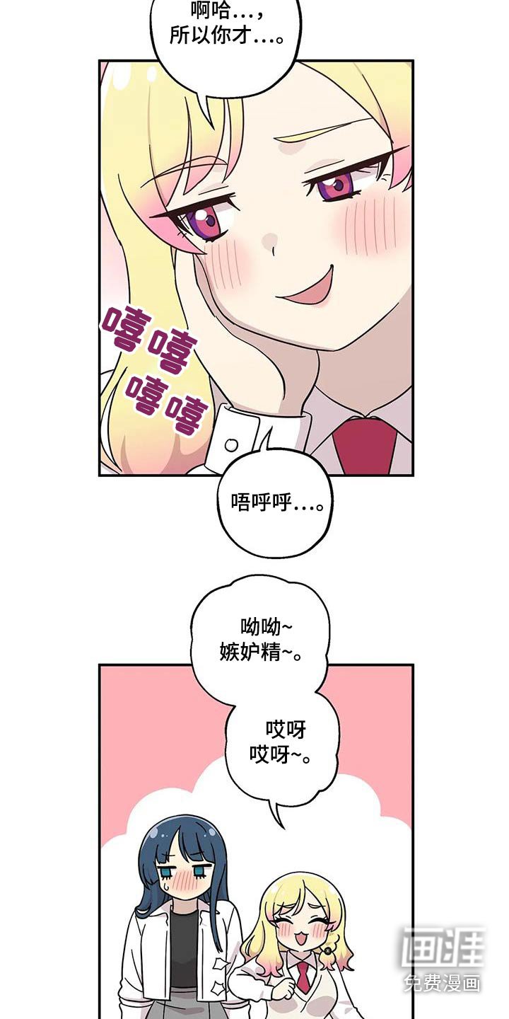 第105章：单独
