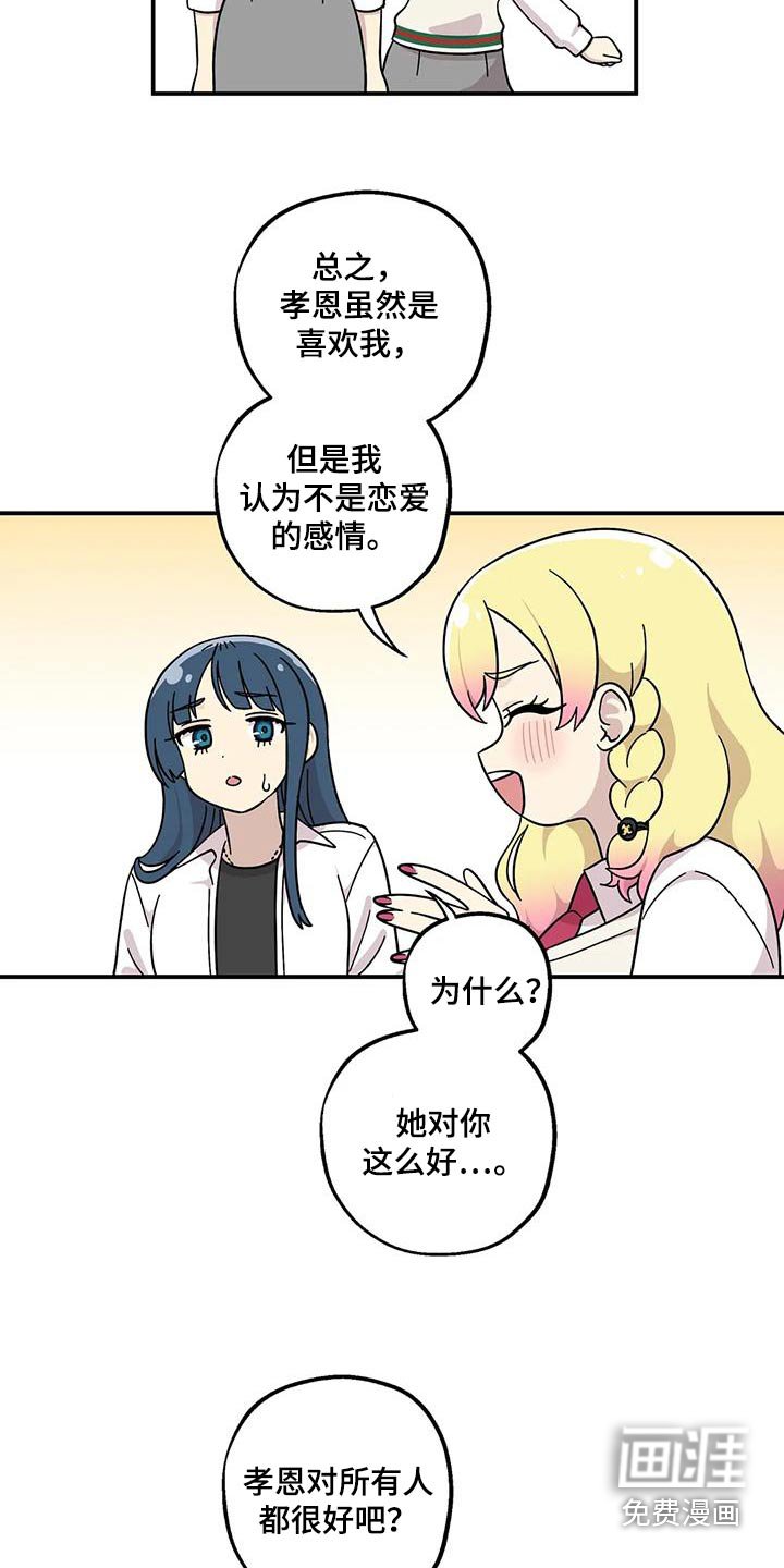 第105章：单独