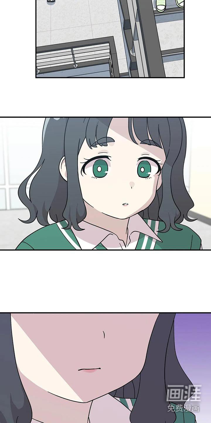 第105章：单独