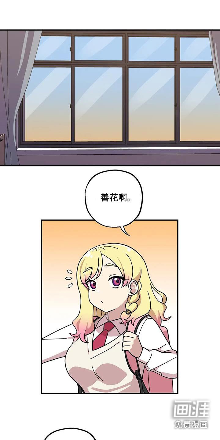 第105章：单独