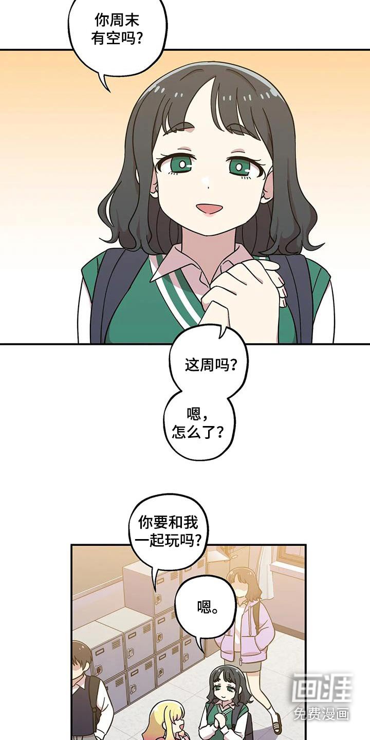 第105章：单独