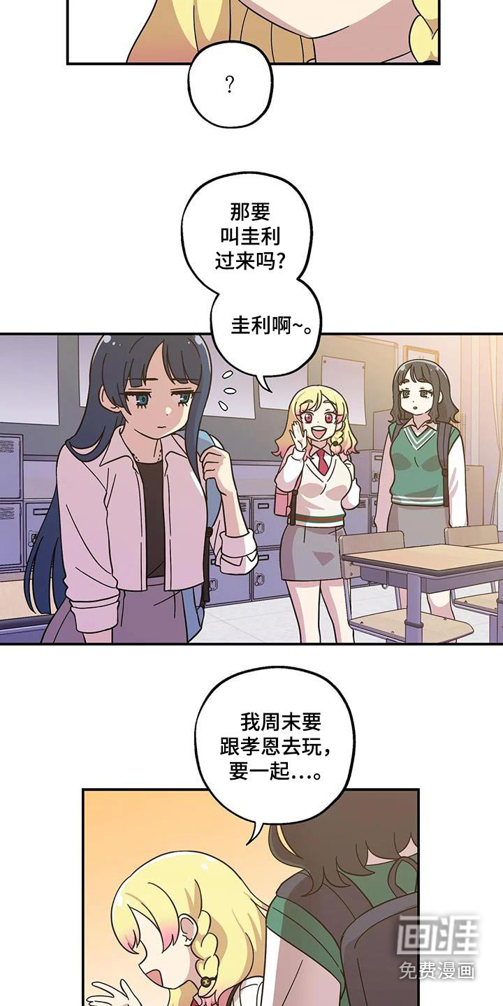 第105章：单独