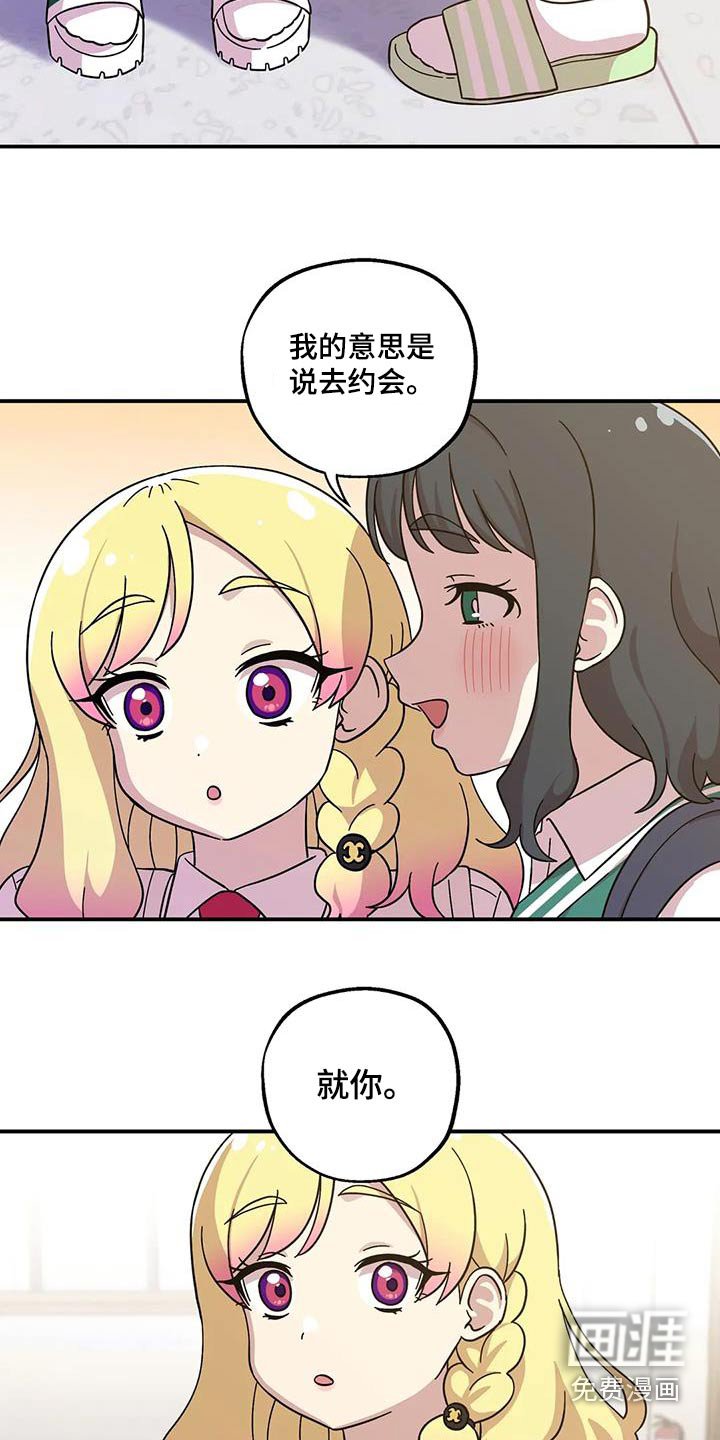 第105章：单独