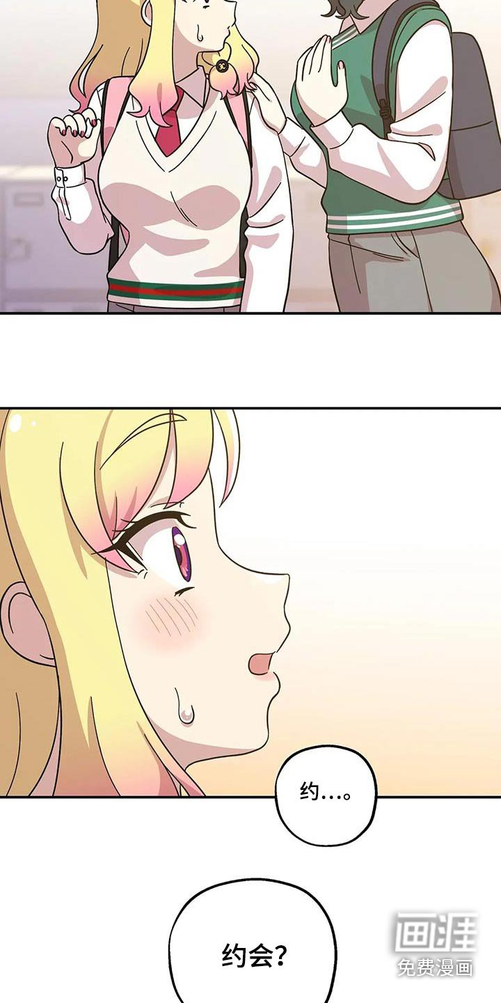 第105章：单独