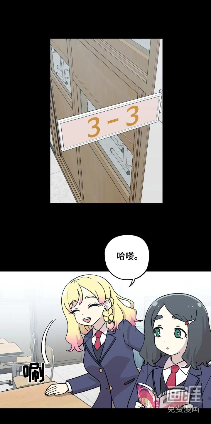 第106章：肉麻