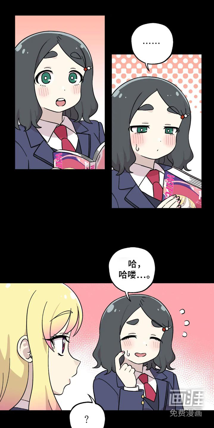 第106章：肉麻