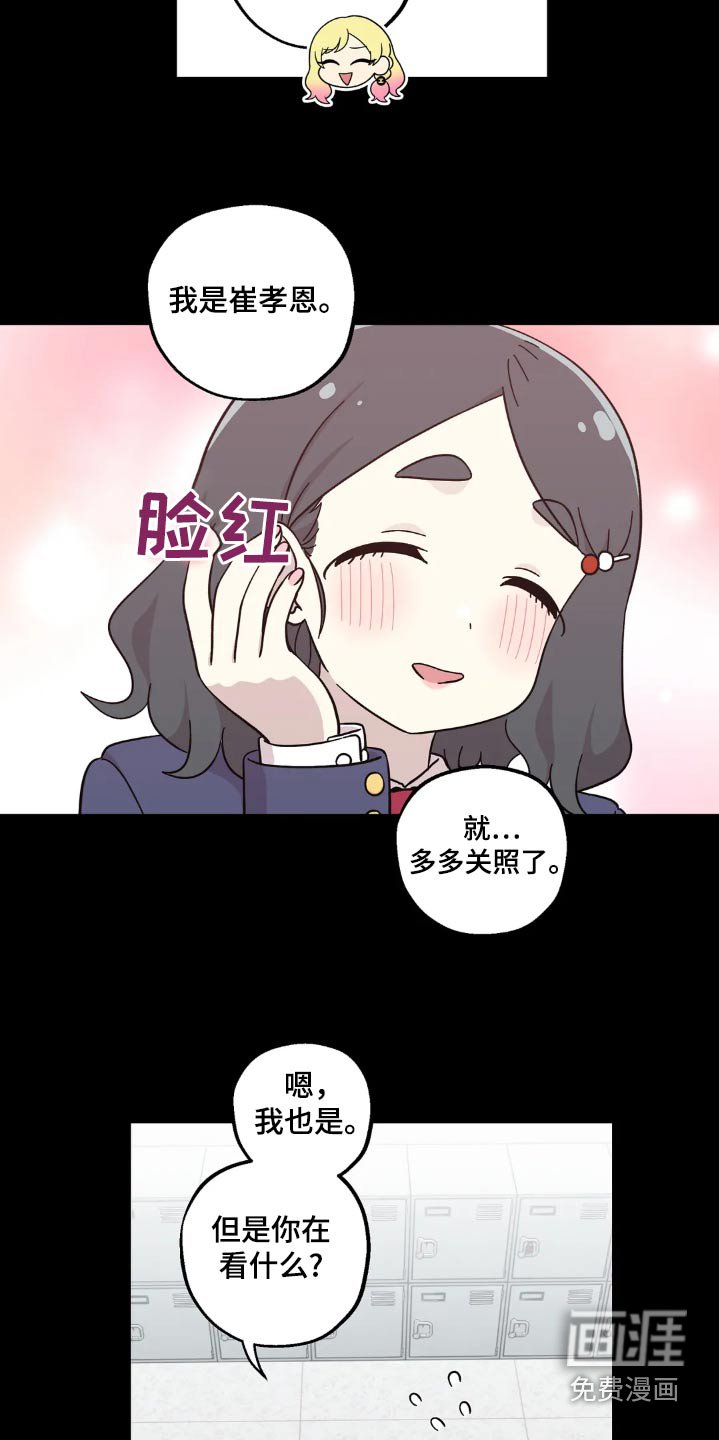 第106章：肉麻