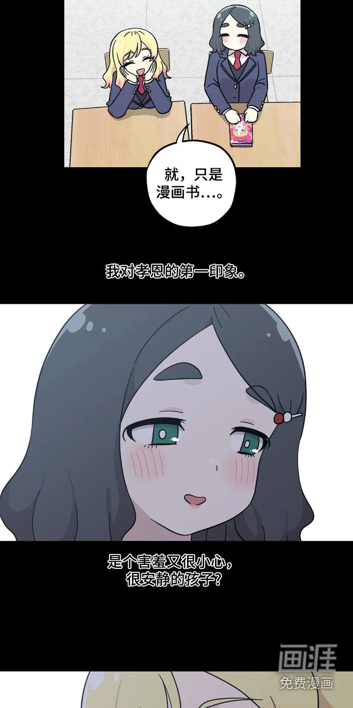 第106章：肉麻