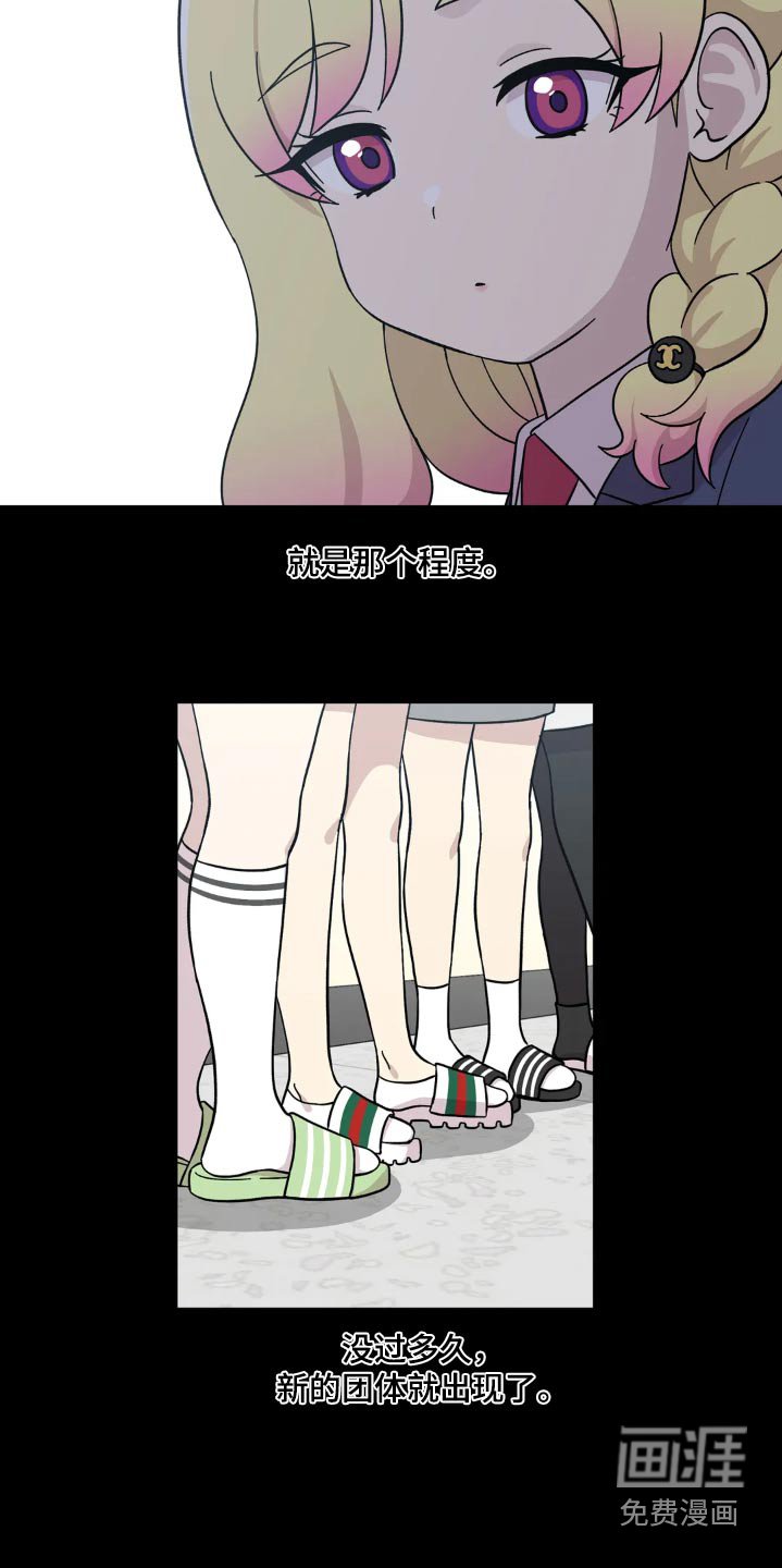 第106章：肉麻