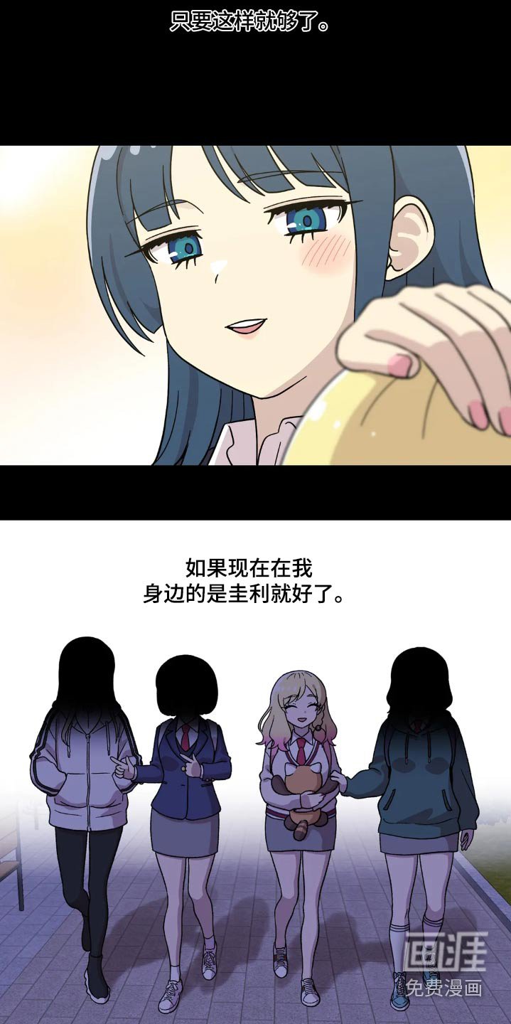 第106章：肉麻