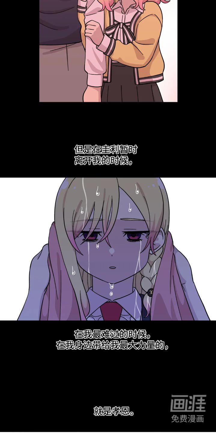 第106章：肉麻