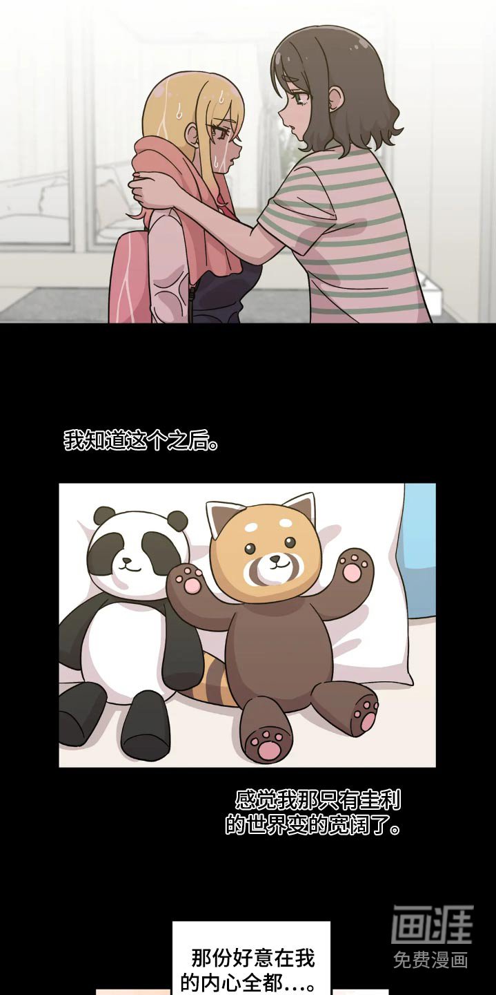 第106章：肉麻