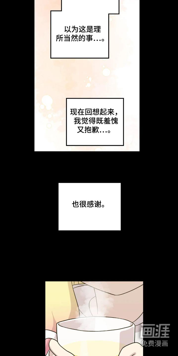 第106章：肉麻