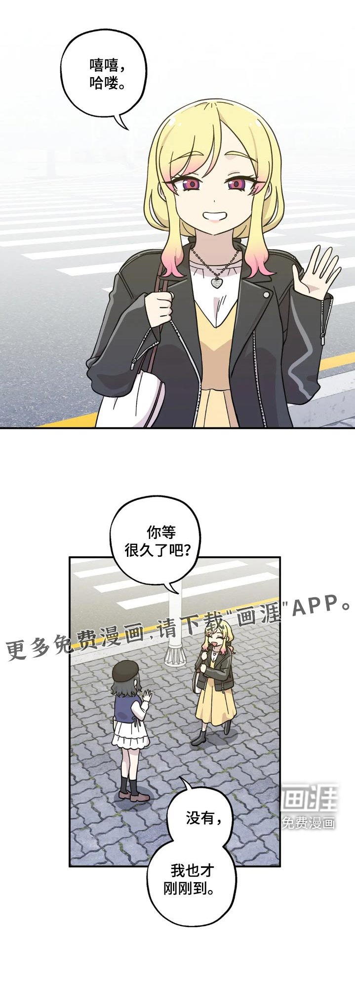 第107章：能牵手吗