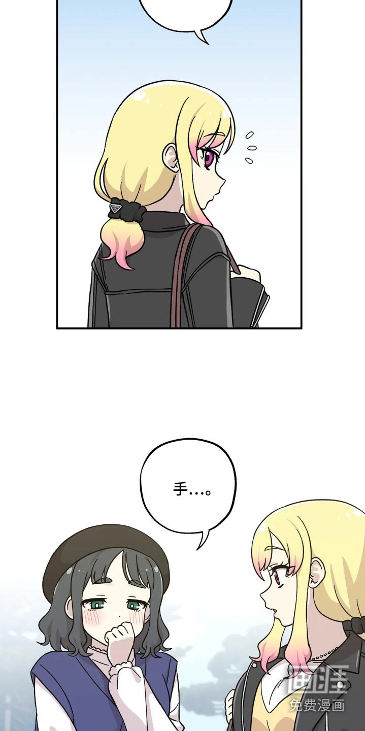 第107章：能牵手吗