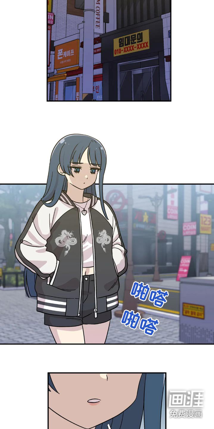 第107章：能牵手吗