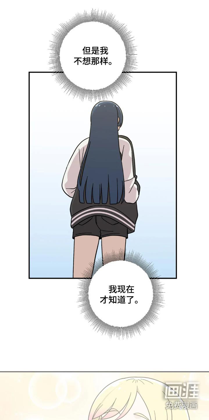 第107章：能牵手吗