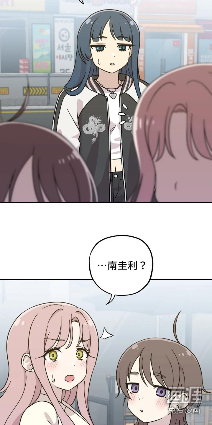 第107章：能牵手吗