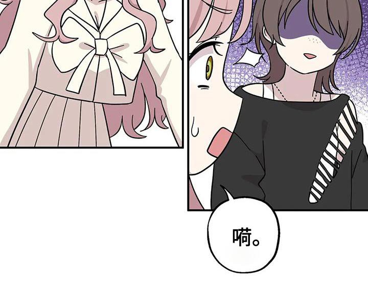第108章：脸红