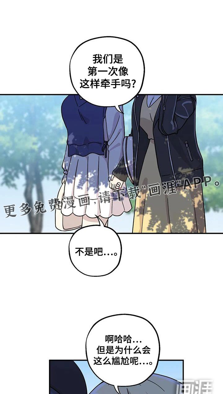 第109章：贪心鬼